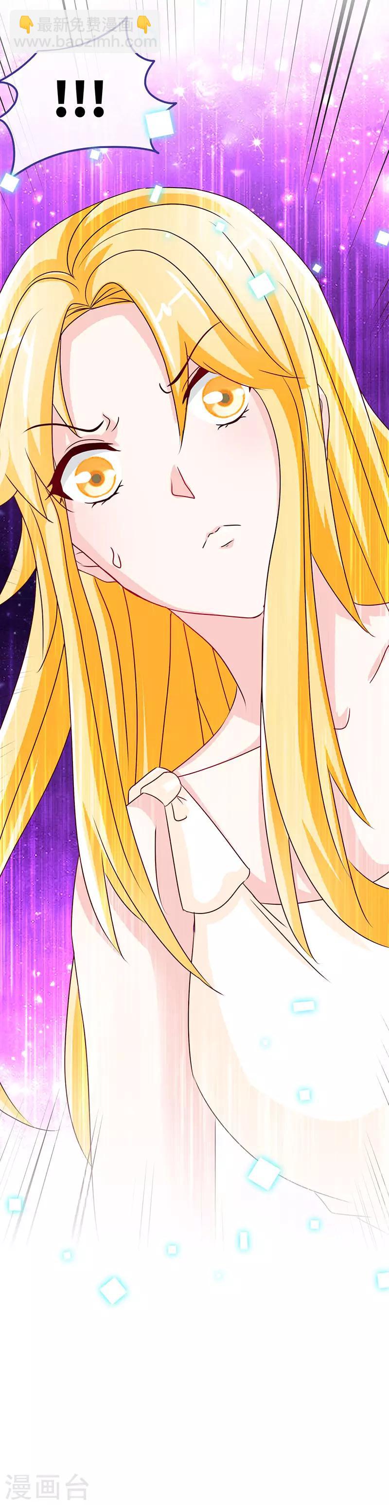 第62话 天下第一公婆-第62话