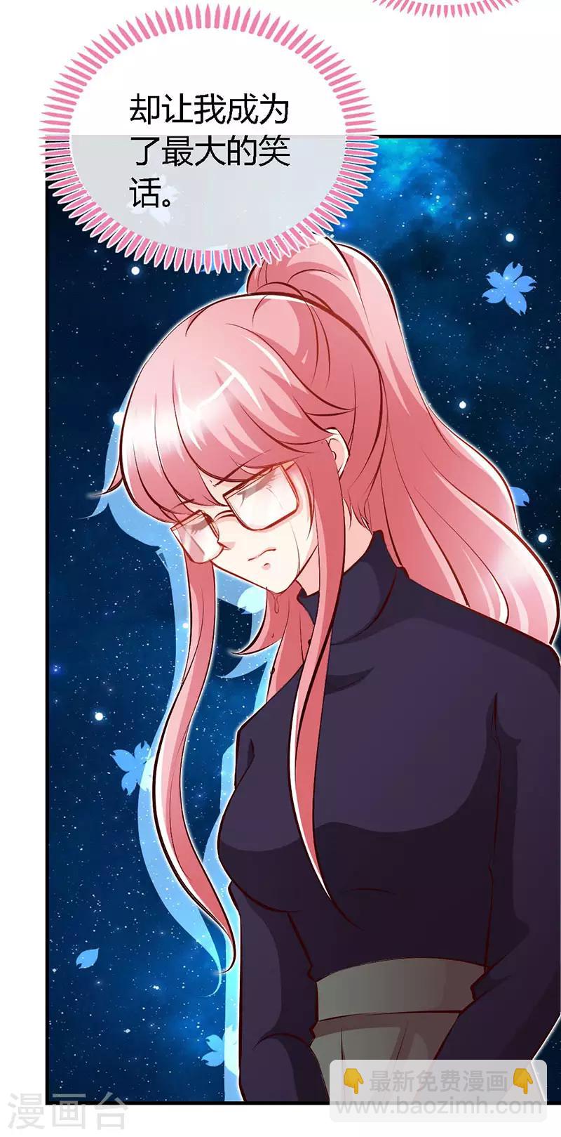 第64话 你...就是那个男人-第64话