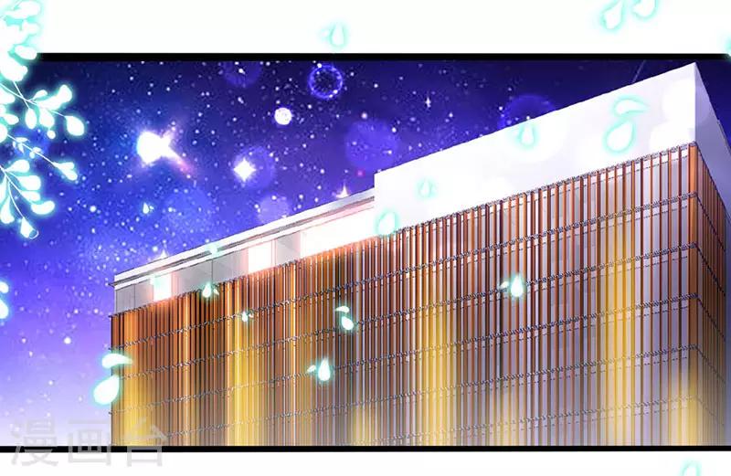 第64话 你...就是那个男人-第64话