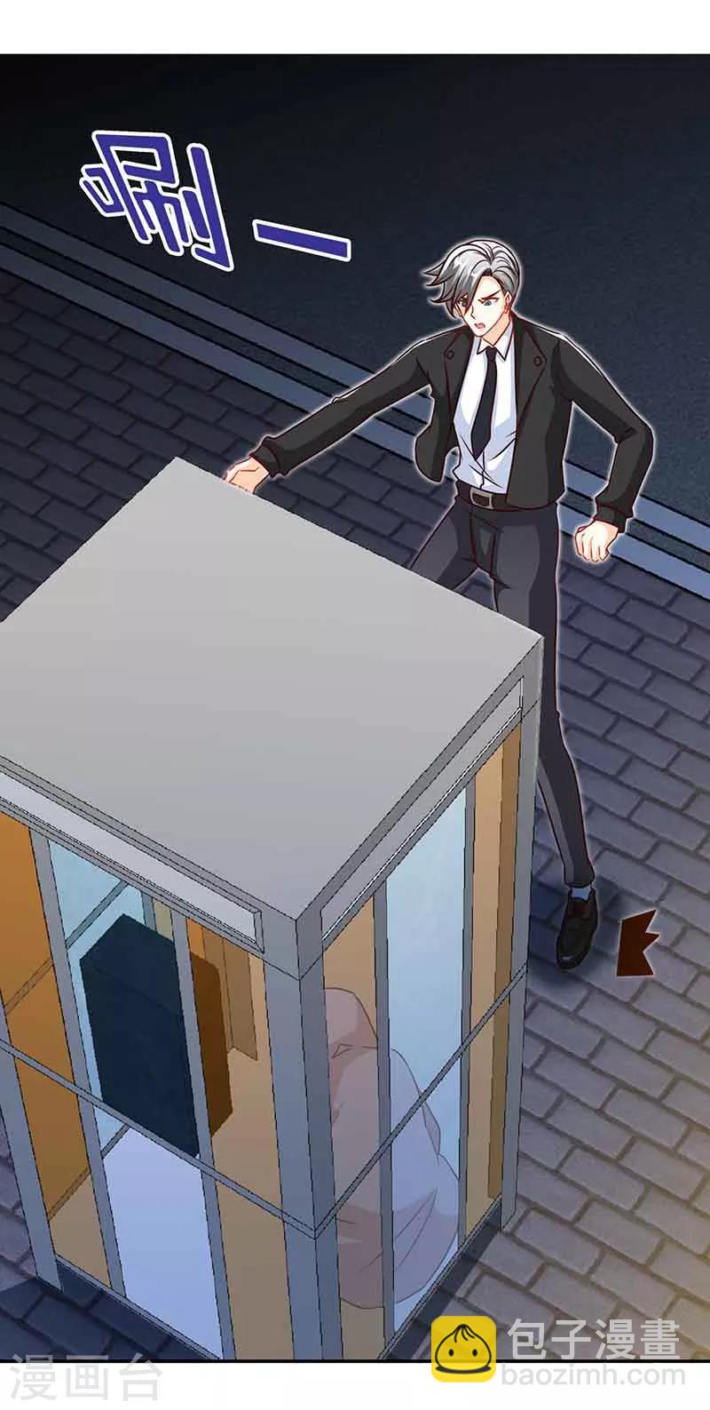 第66话 日记，心尖一颤-第66话