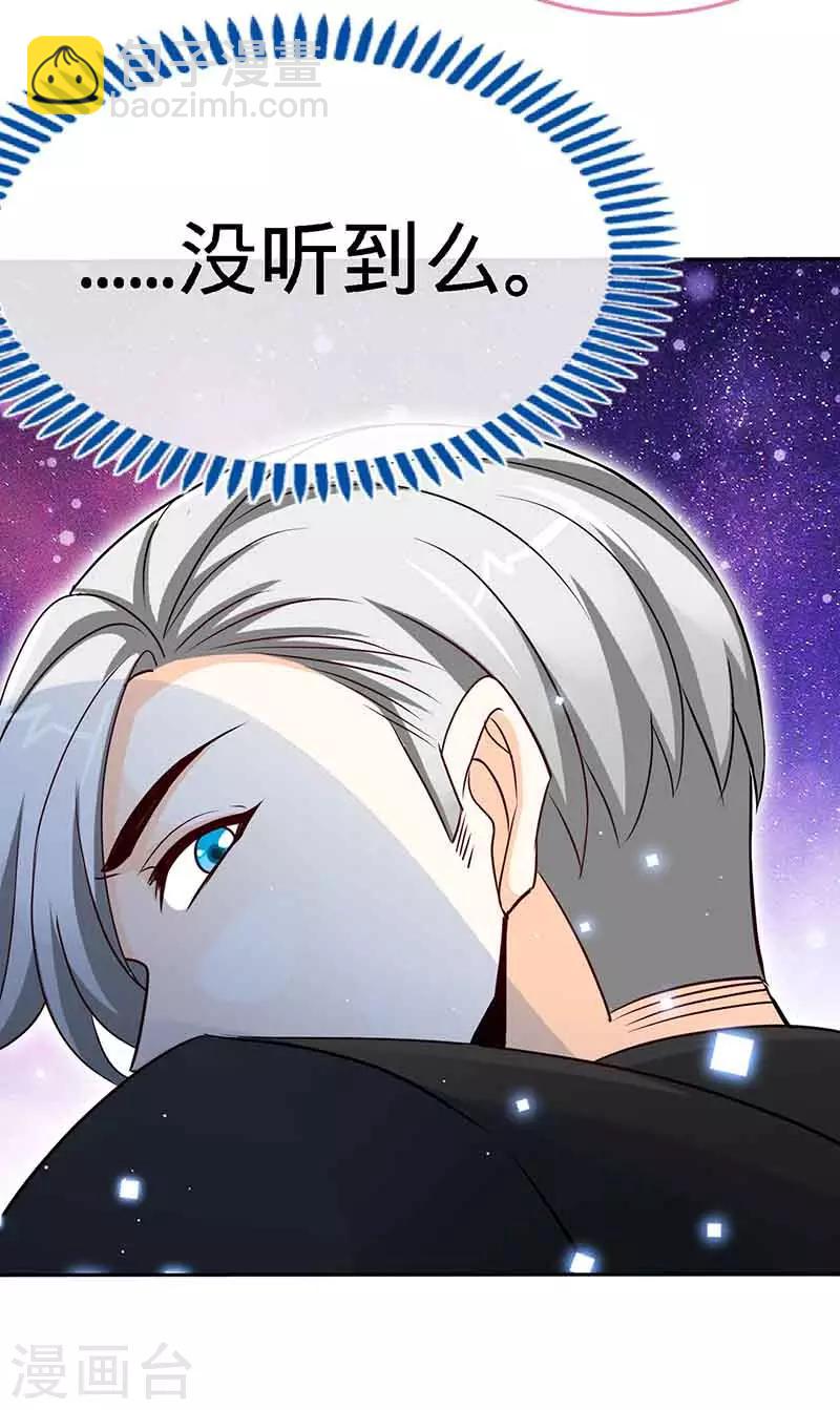 第68话 暗恋本就是独角戏-第68话