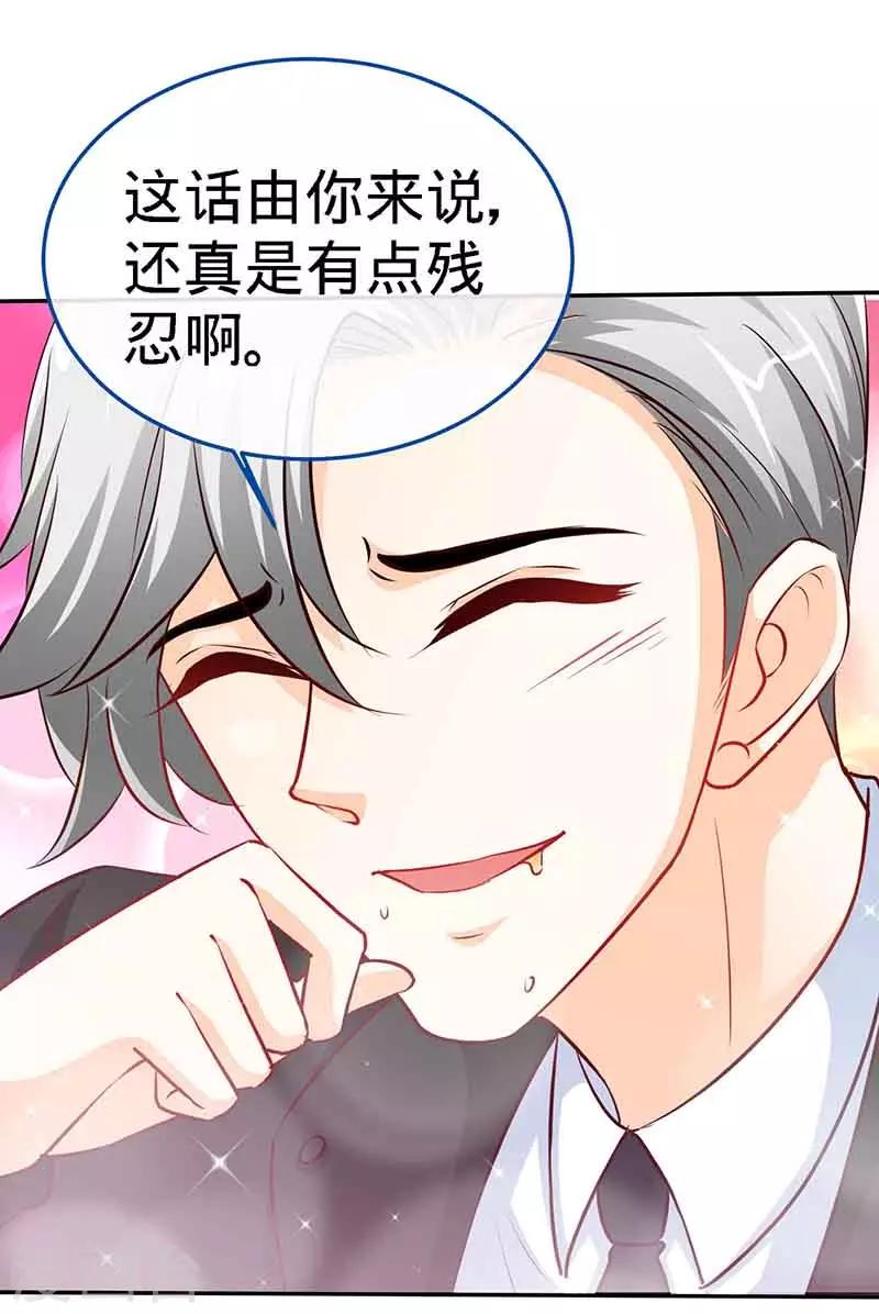 第68话 暗恋本就是独角戏-第68话