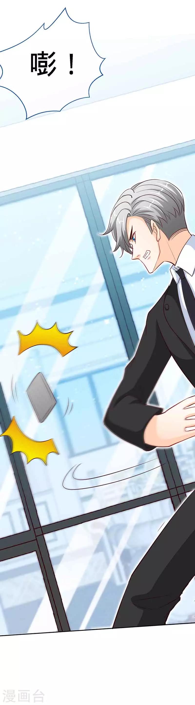 第68话 暗恋本就是独角戏-第68话