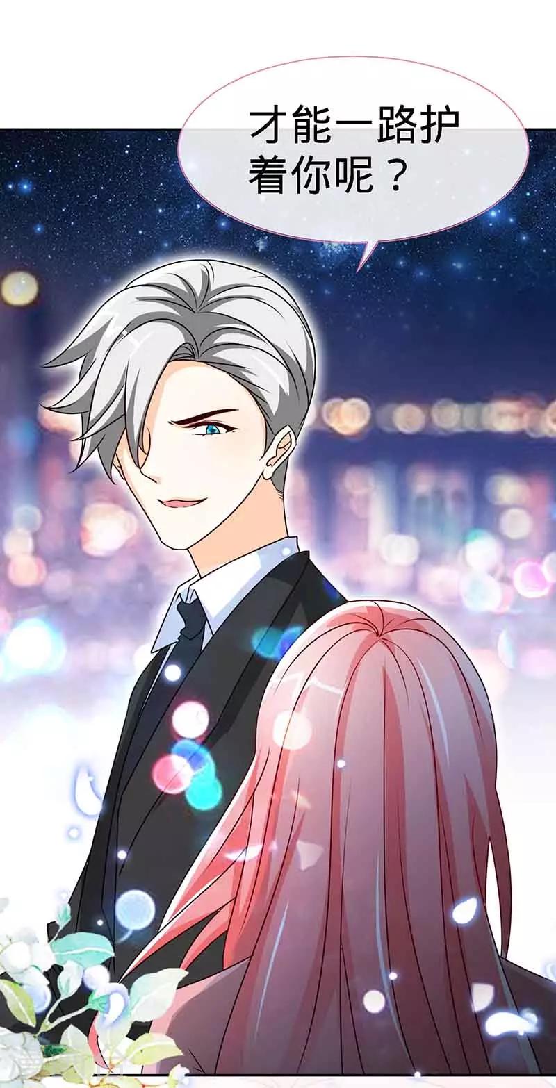 第68话 暗恋本就是独角戏-第68话