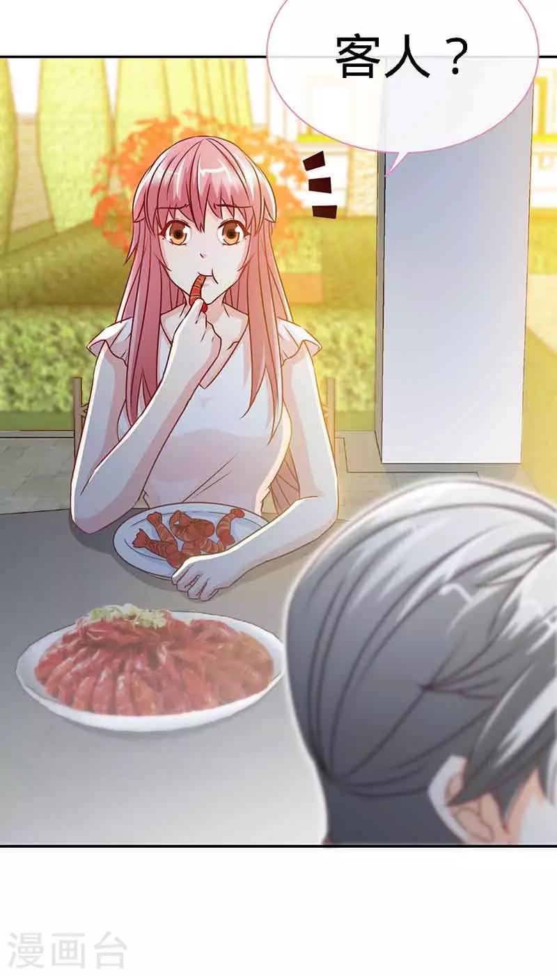 第68话 暗恋本就是独角戏-第68话