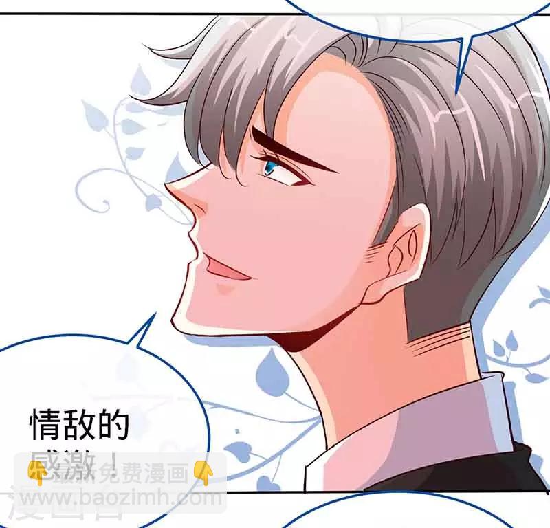 第68话 暗恋本就是独角戏-第68话