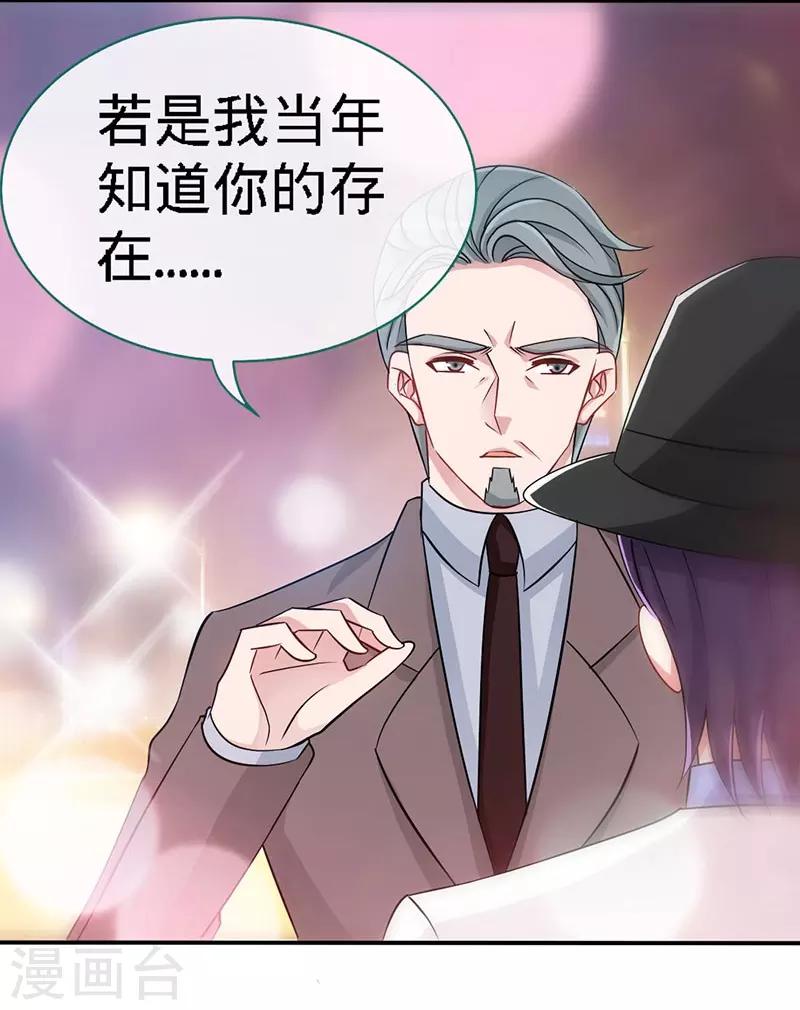 第8话 放心我会很温柔的-第8话