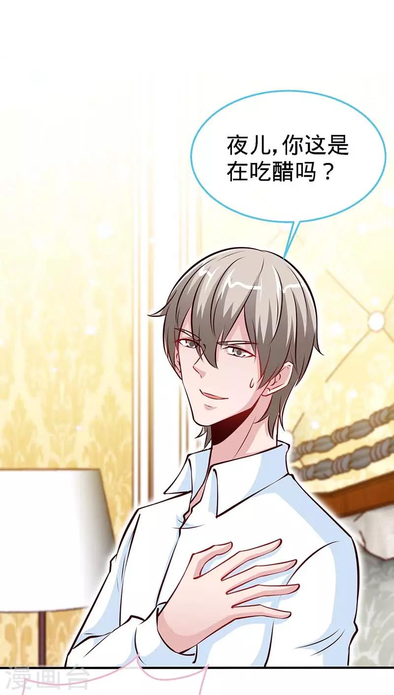 第72话 心结-第72话