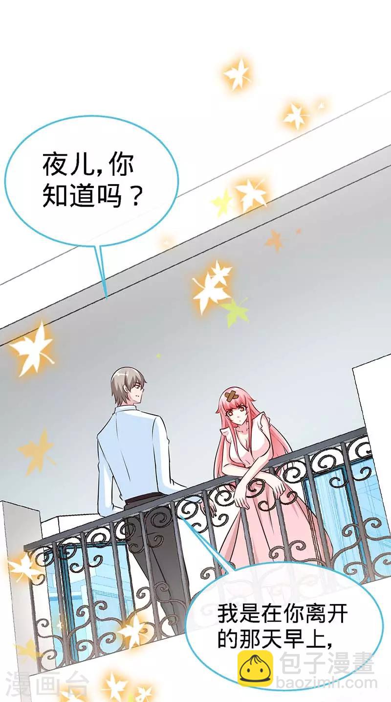 第72话 心结-第72话