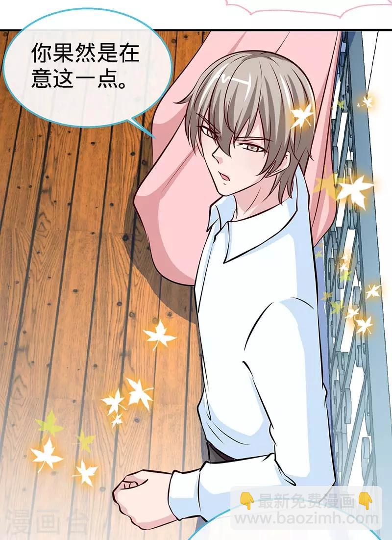 第72话 心结-第72话