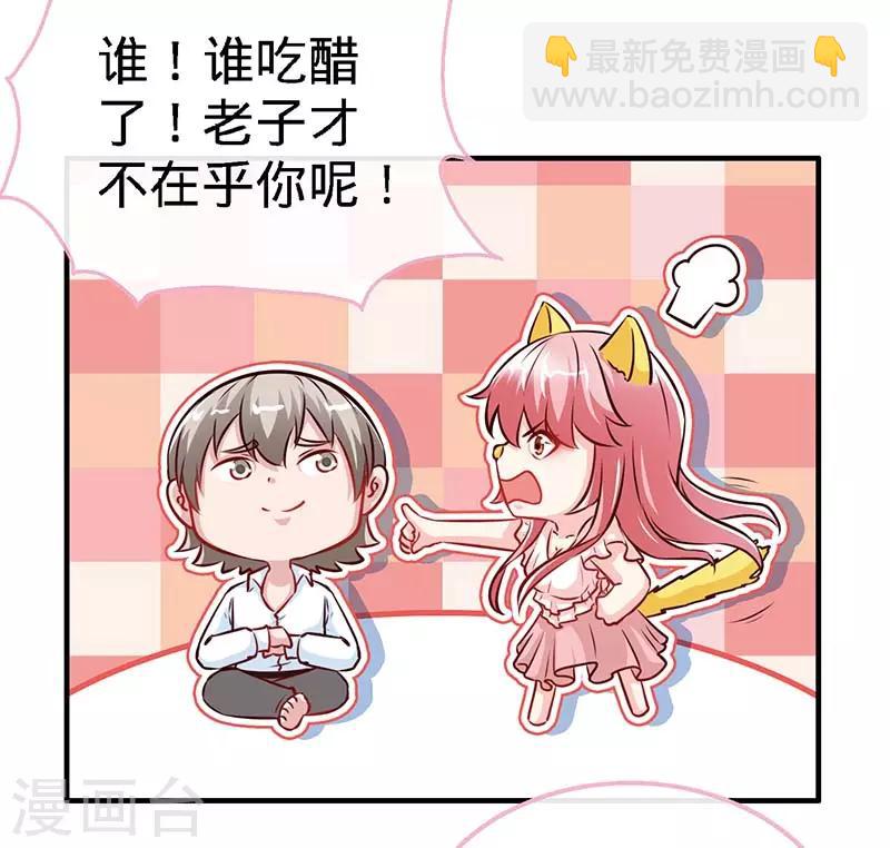 第72话 心结-第72话