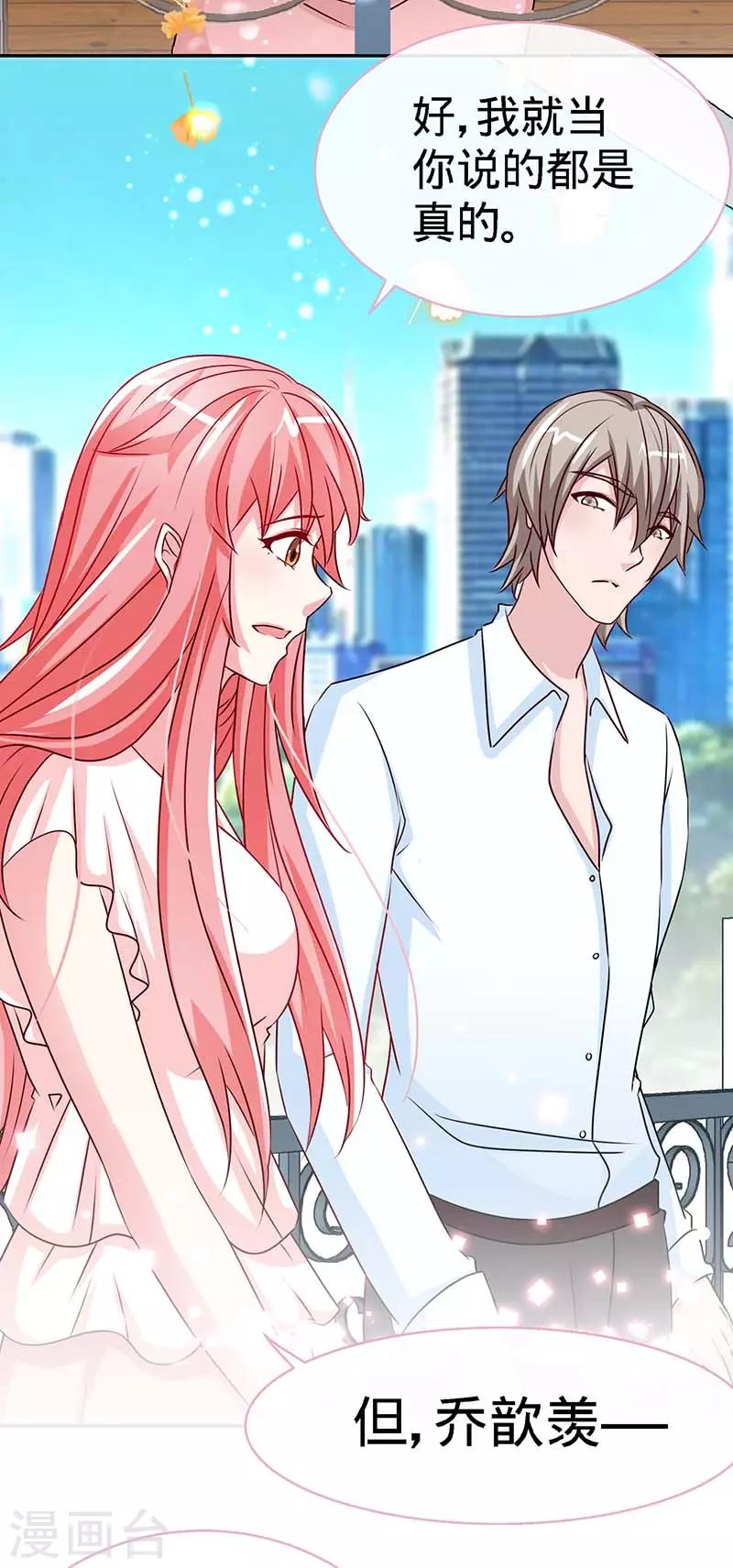 第72话 心结-第72话