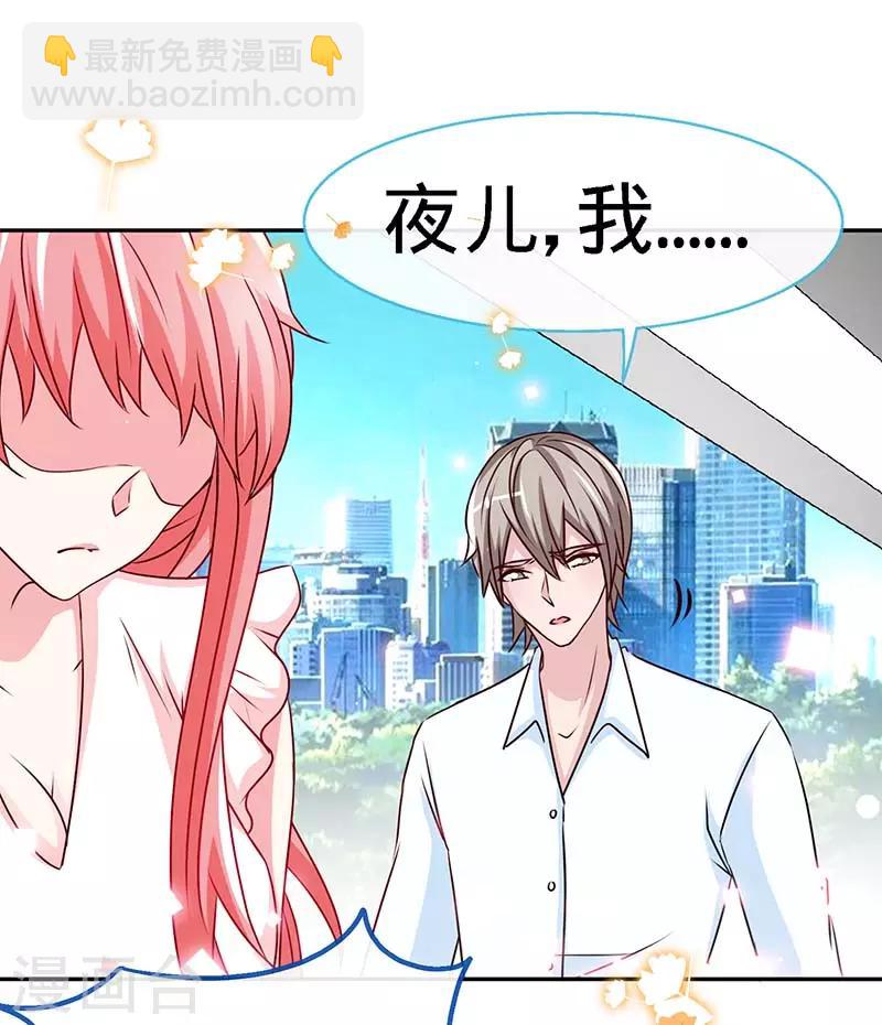 第72话 心结-第72话