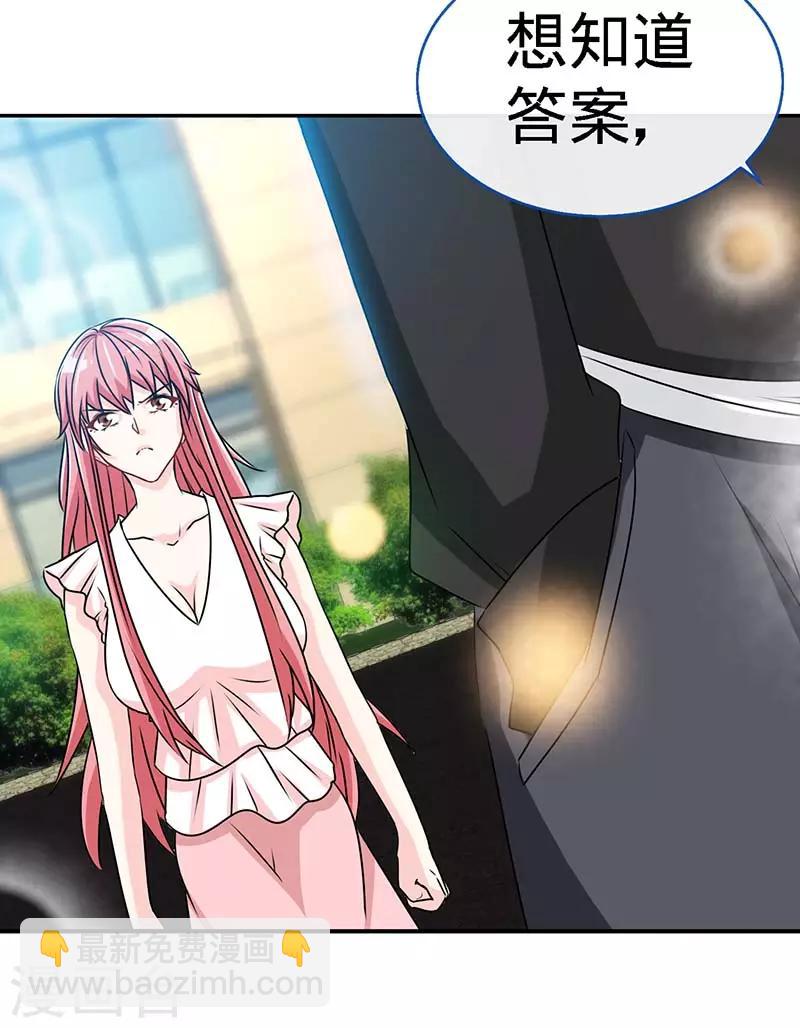 第72话 心结-第72话