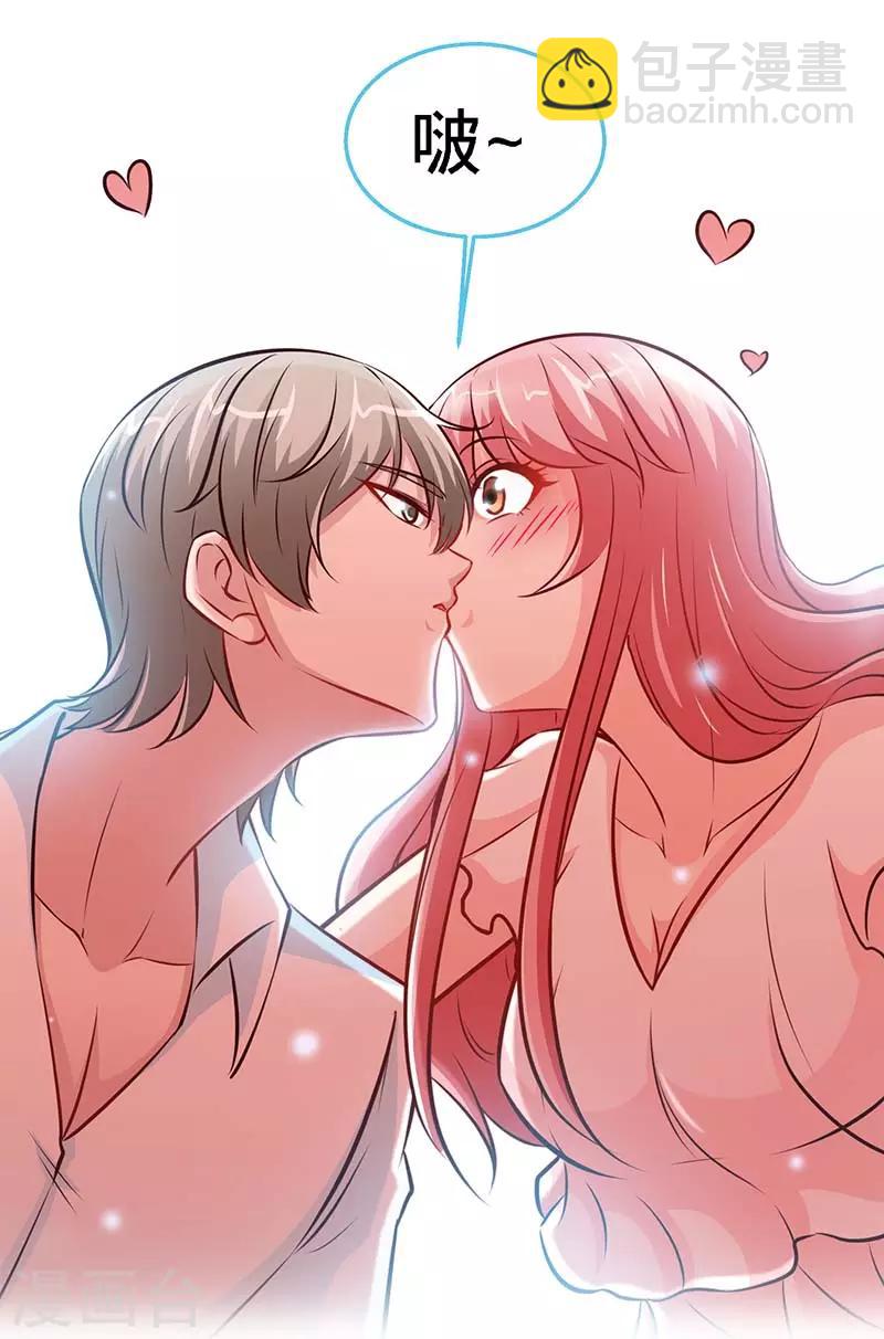 第72话 心结-第72话