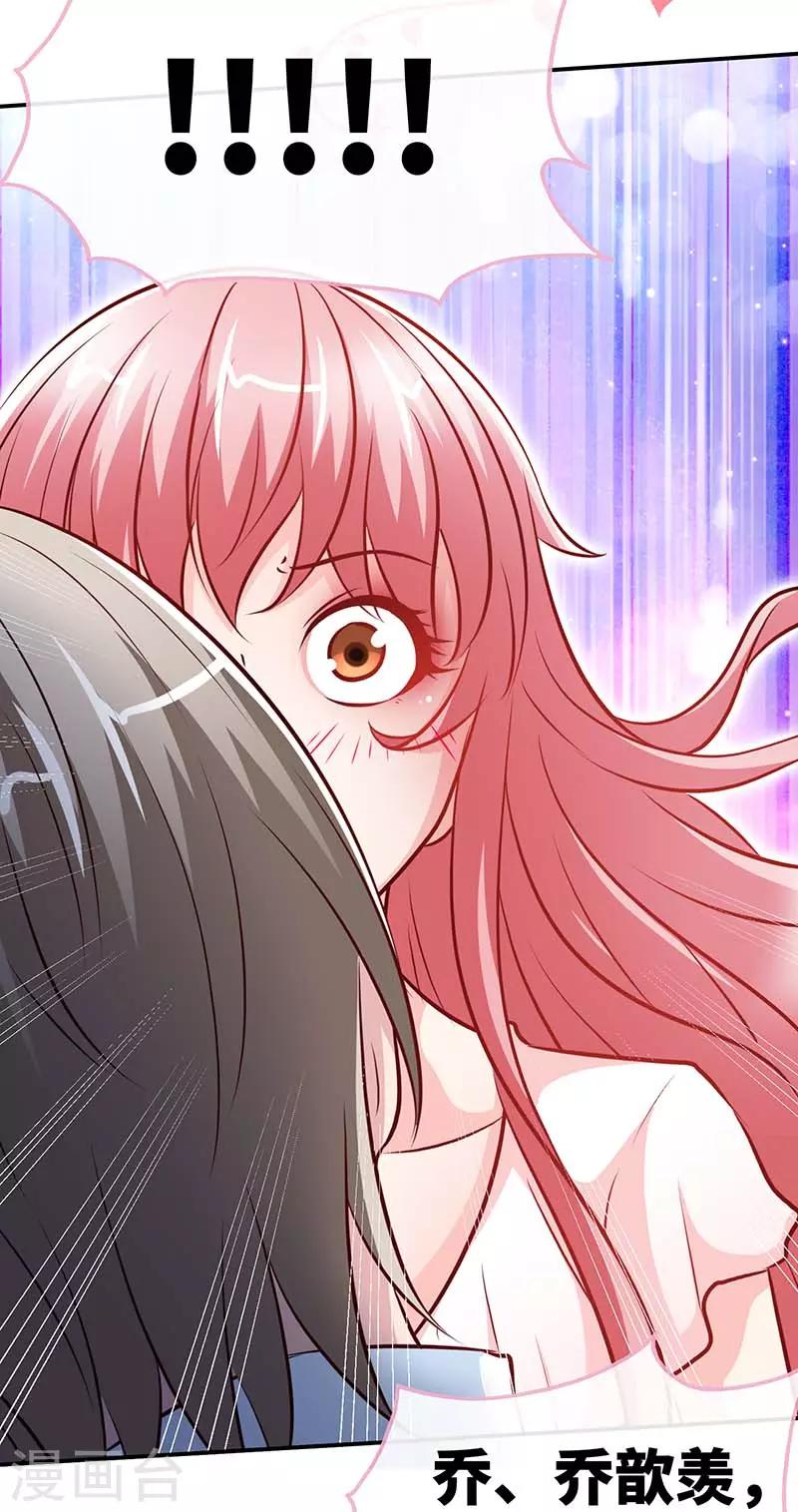 第72话 心结-第72话