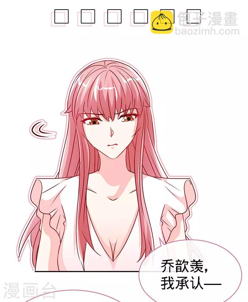 第74话 恩爱两不疑-第74话