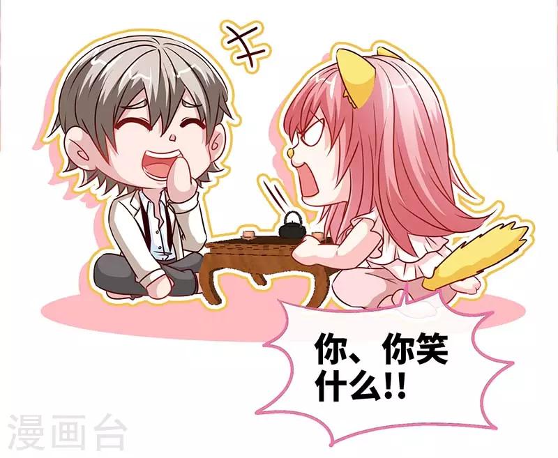 第74话 恩爱两不疑-第74话