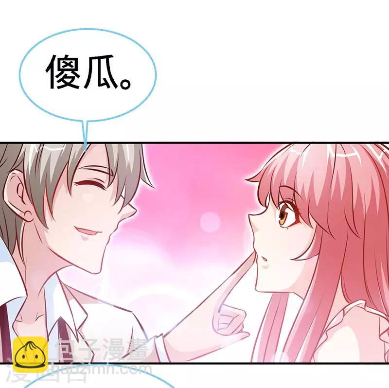 第74话 恩爱两不疑-第74话