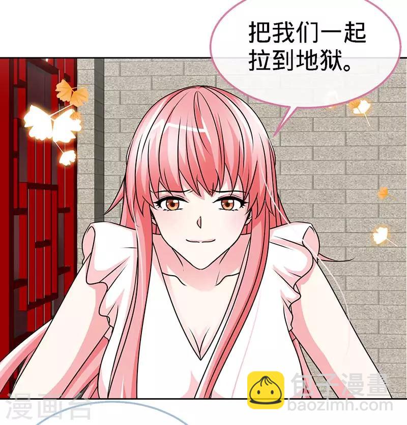 第74话 恩爱两不疑-第74话