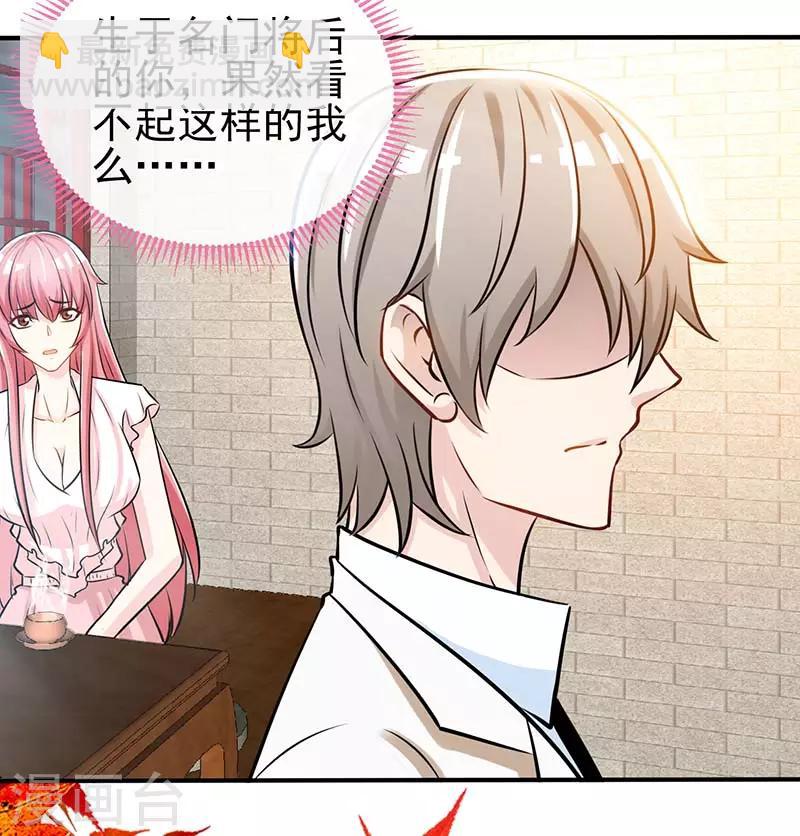 第74话 恩爱两不疑-第74话