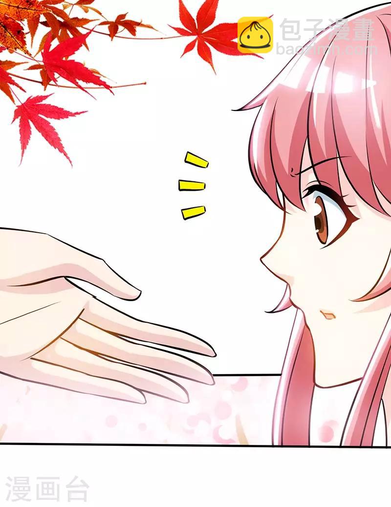 第74话 恩爱两不疑-第74话