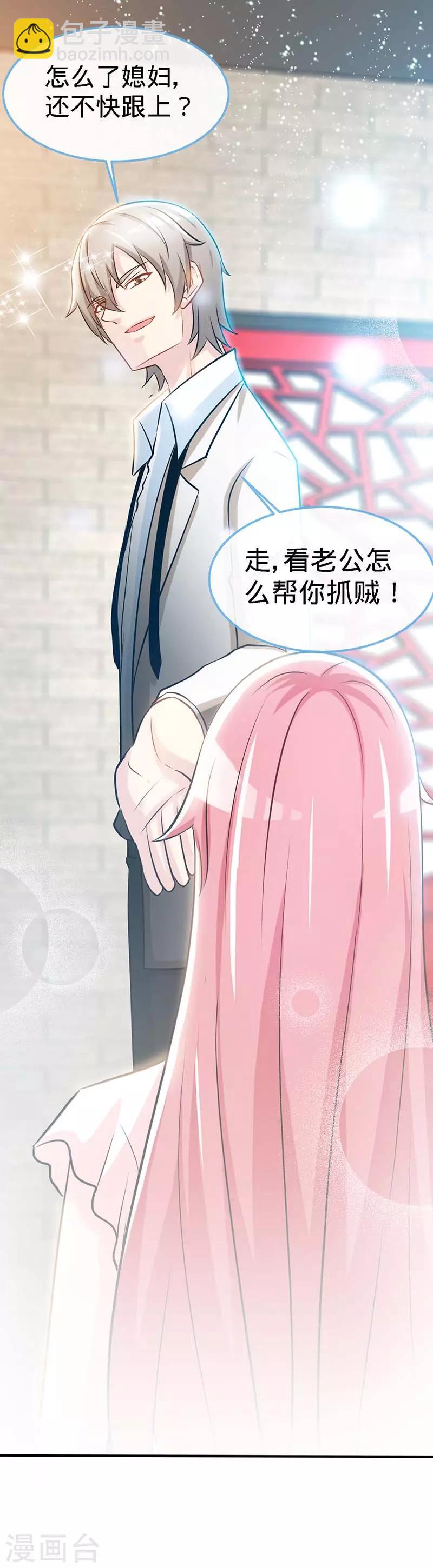 第74话 恩爱两不疑-第74话