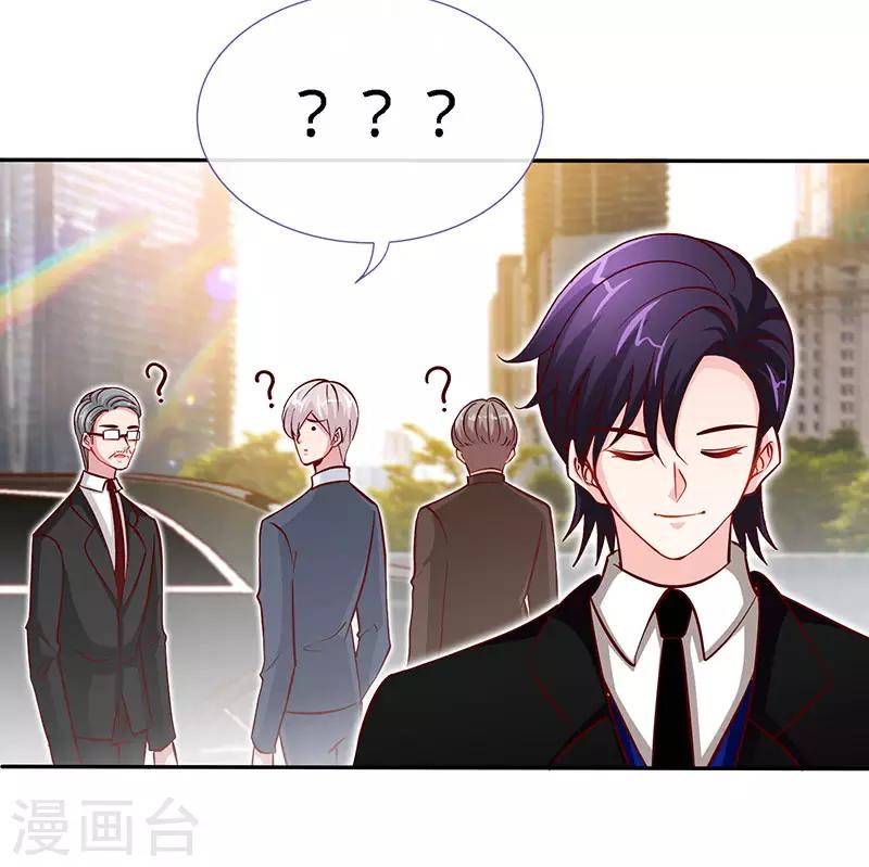 第76话 敢坏老娘的事？-第76话