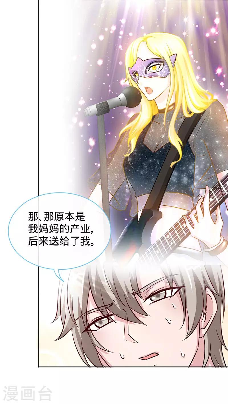 第78话 泳池play-第78话