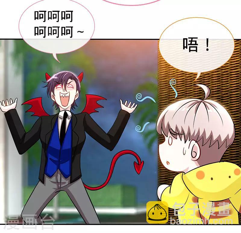 第78话 泳池play-第78话