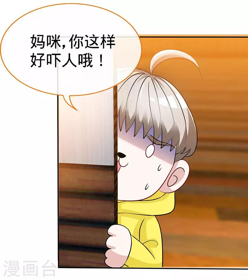 第78话 泳池play-第78话