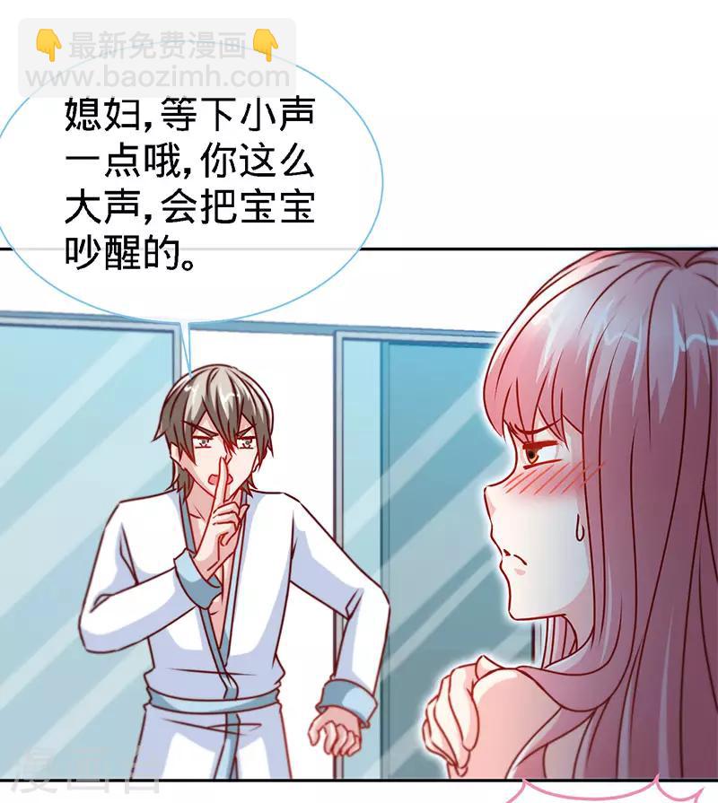 第78话 泳池play-第78话