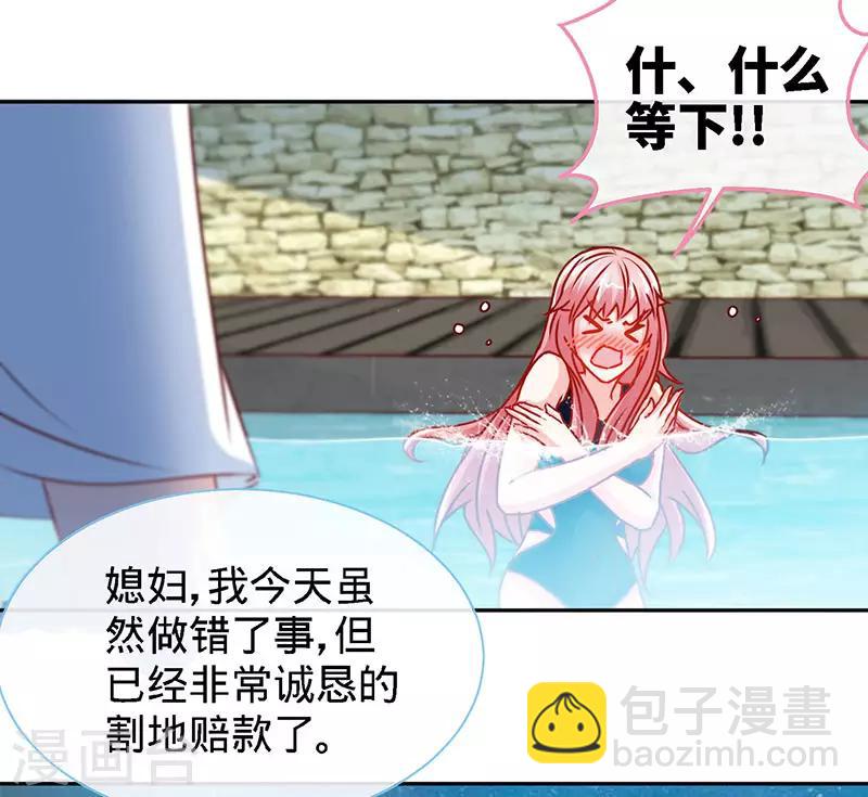 第78话 泳池play-第78话