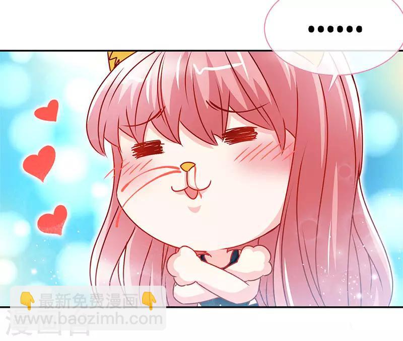 第78话 泳池play-第78话