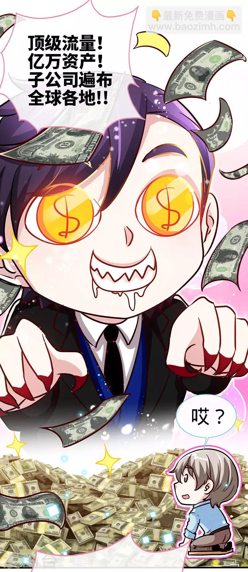 第78话 泳池play-第78话