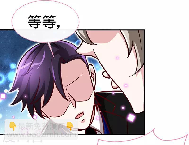 第78话 泳池play-第78话