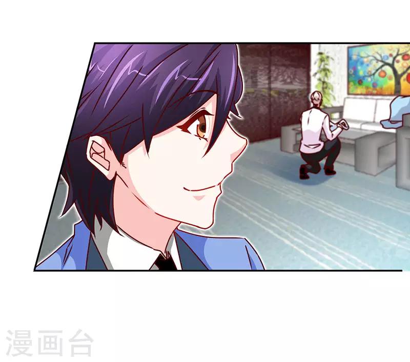 第80话 姑娘，缺小鲜肉嘛？-第80话