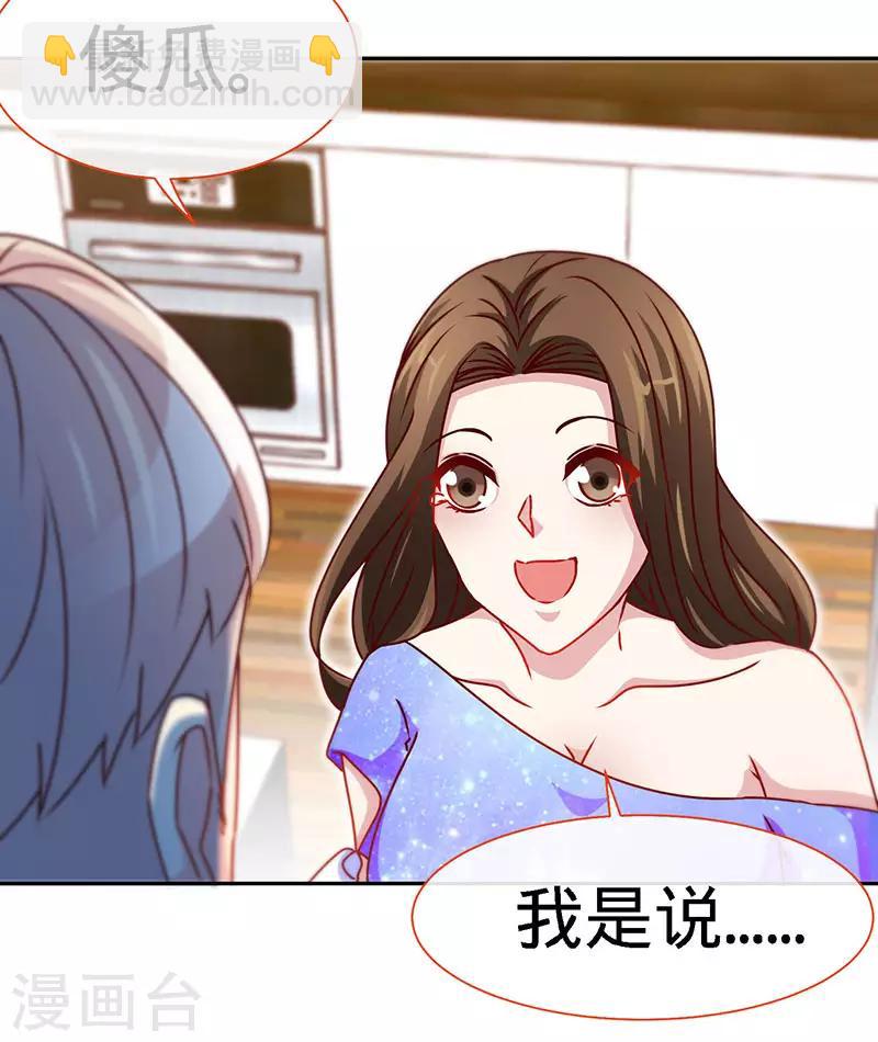 第82话 才会相思，便害相思-第82话