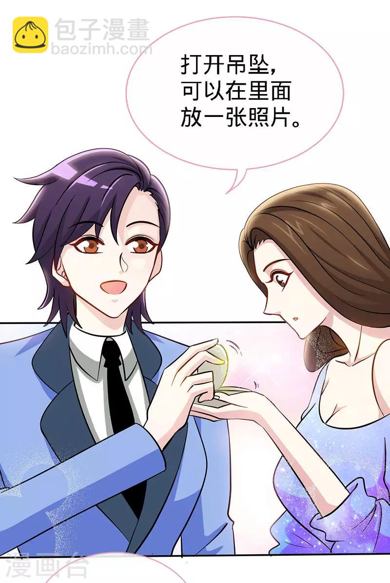 第82话 才会相思，便害相思-第82话