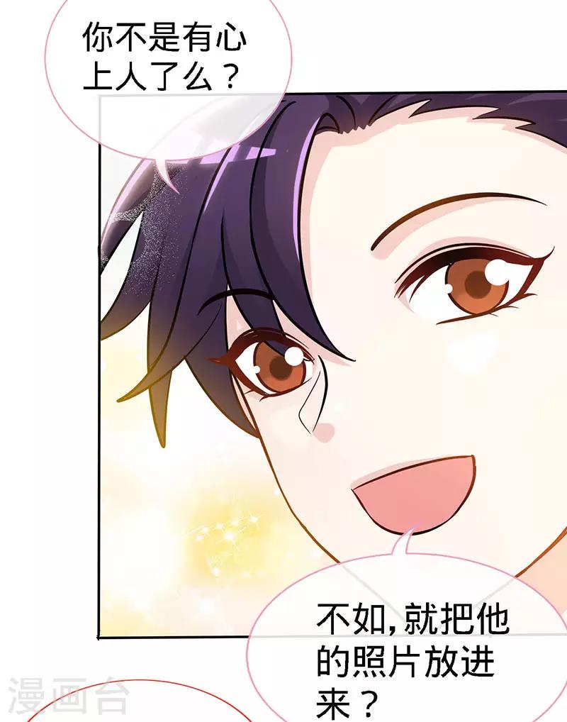 第82话 才会相思，便害相思-第82话