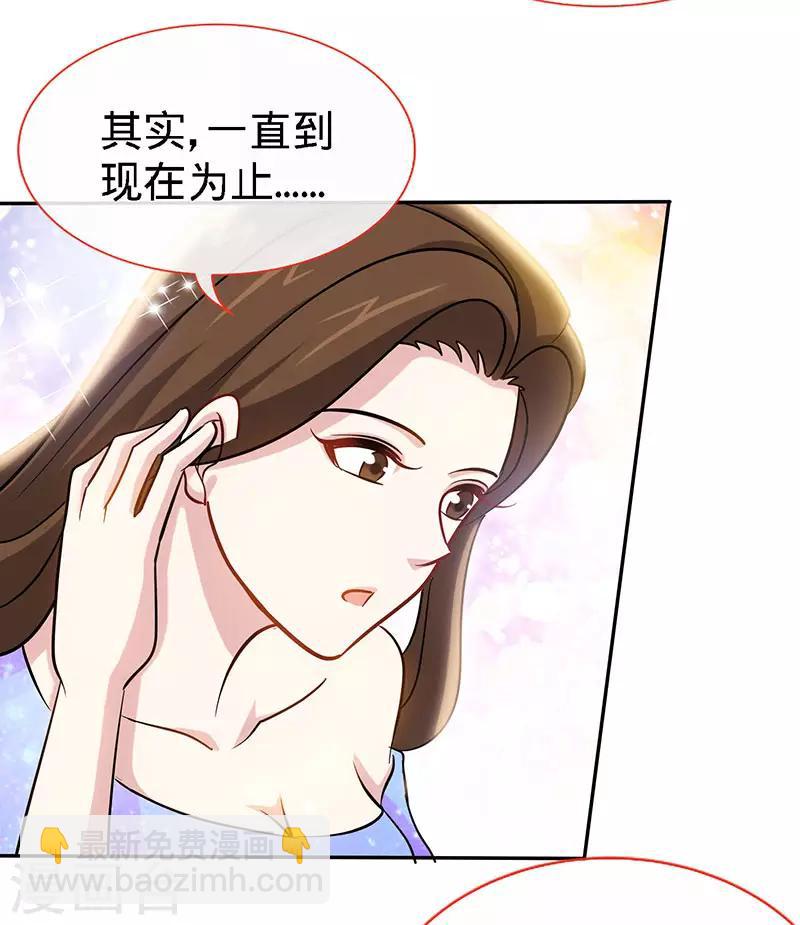 第82话 才会相思，便害相思-第82话