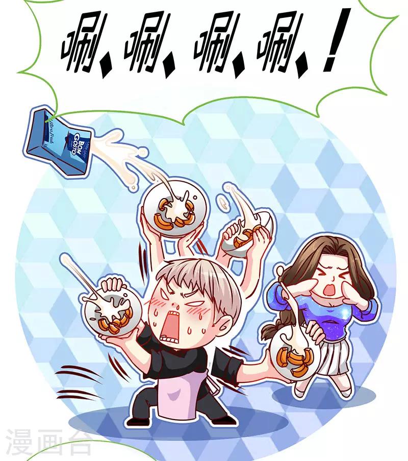 第82话 才会相思，便害相思-第82话