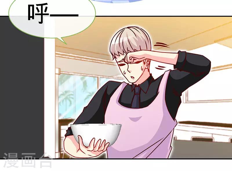 第82话 才会相思，便害相思-第82话