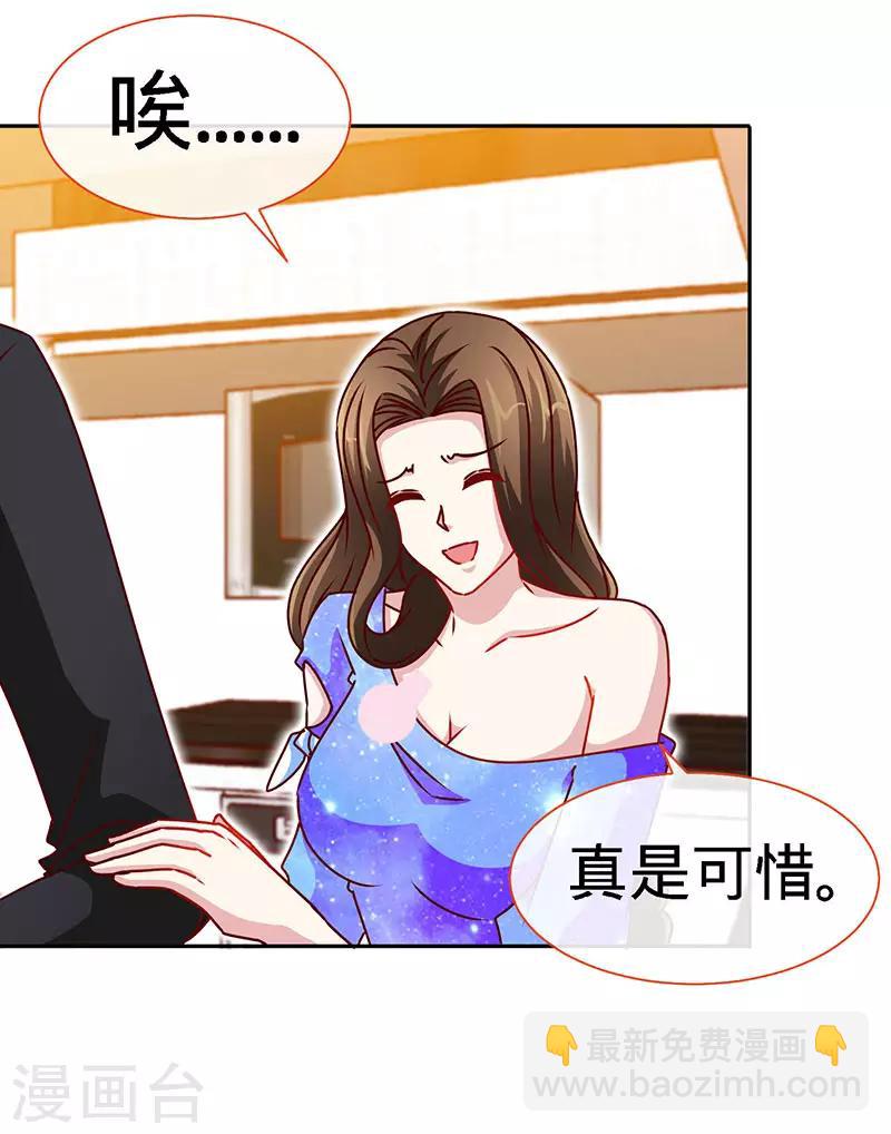 第82话 才会相思，便害相思-第82话