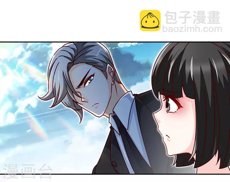 第84话 拜金女-第84话