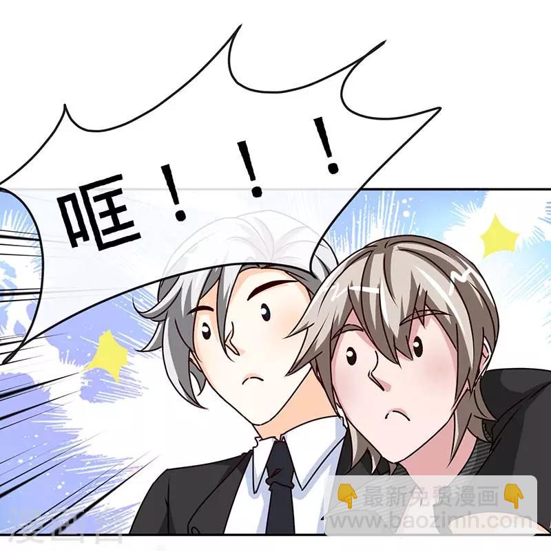 第84话 拜金女-第84话