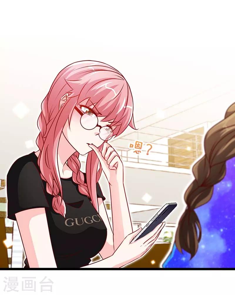 第86话 他的女孩？-第86话