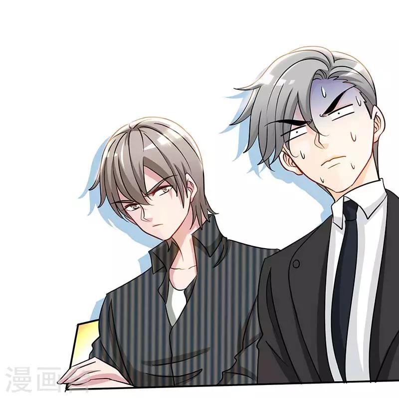 第86话 他的女孩？-第86话