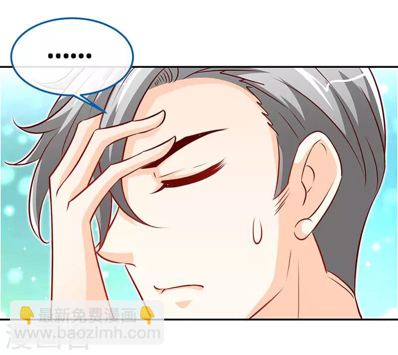 第88话 她的拥抱，与我无关-第88话