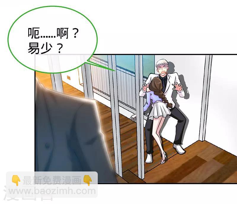 第88话 她的拥抱，与我无关-第88话